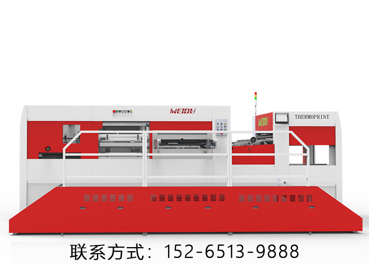 1320清廢模切機