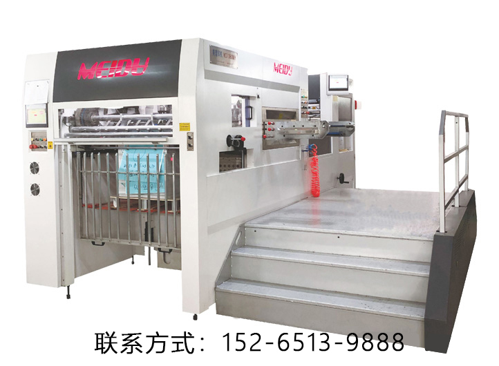 全自動(dòng)模切機(jī)
