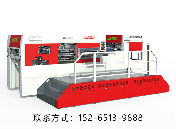 清廢整機(jī)2.10