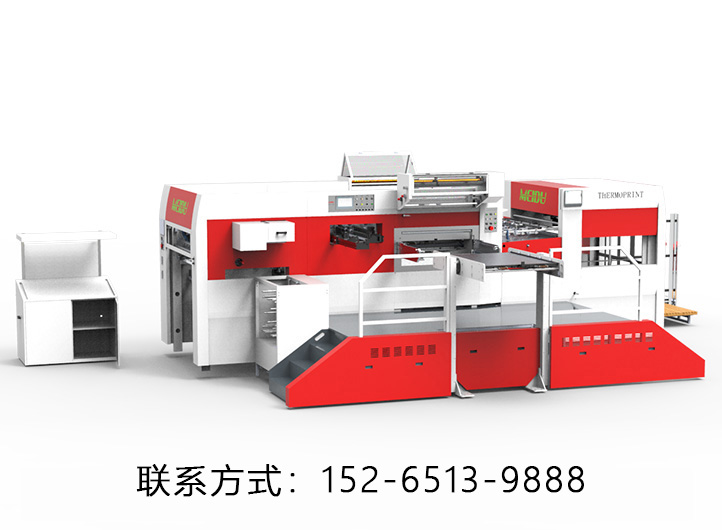 1350三縱兩橫深壓紋燙金機(jī)
