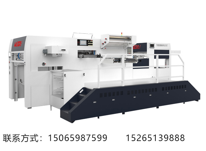 全自動三縱燙金機(jī)